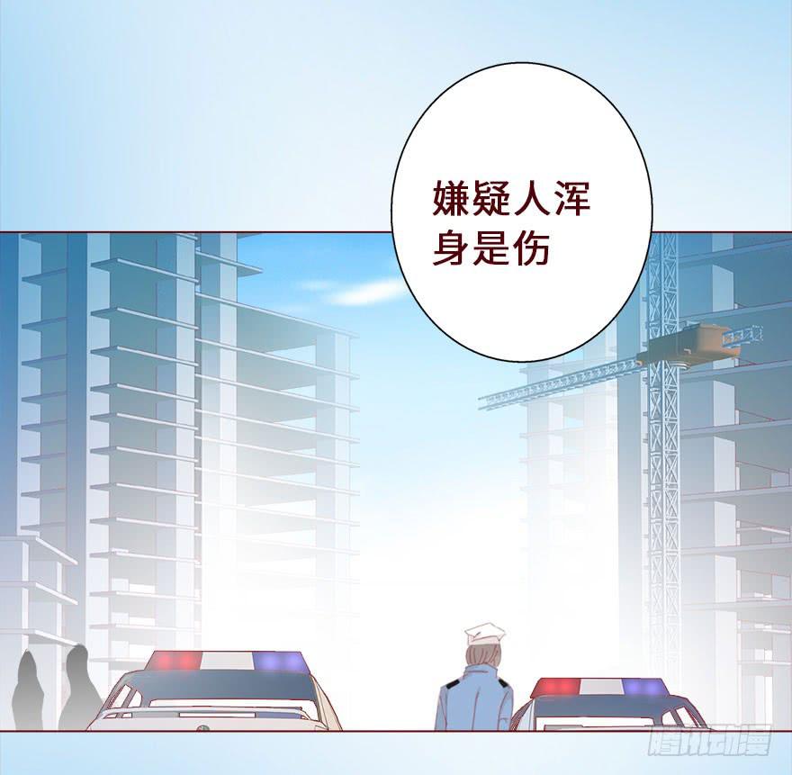 《生者为大》016我帮你（下） 第8页
