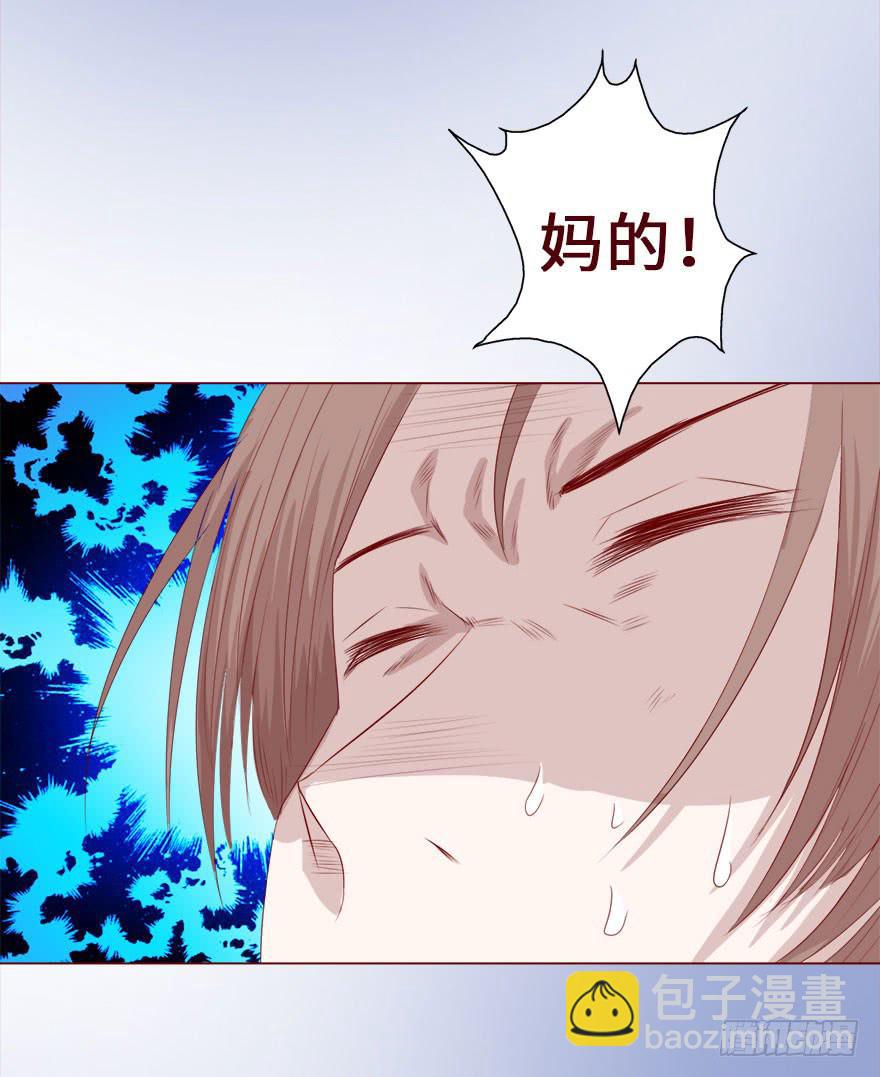 《生者为大》016我帮你（上） 第18页
