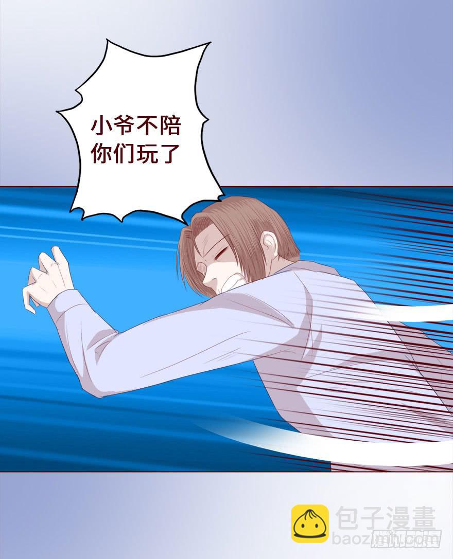 《生者为大》016我帮你（上） 第19页