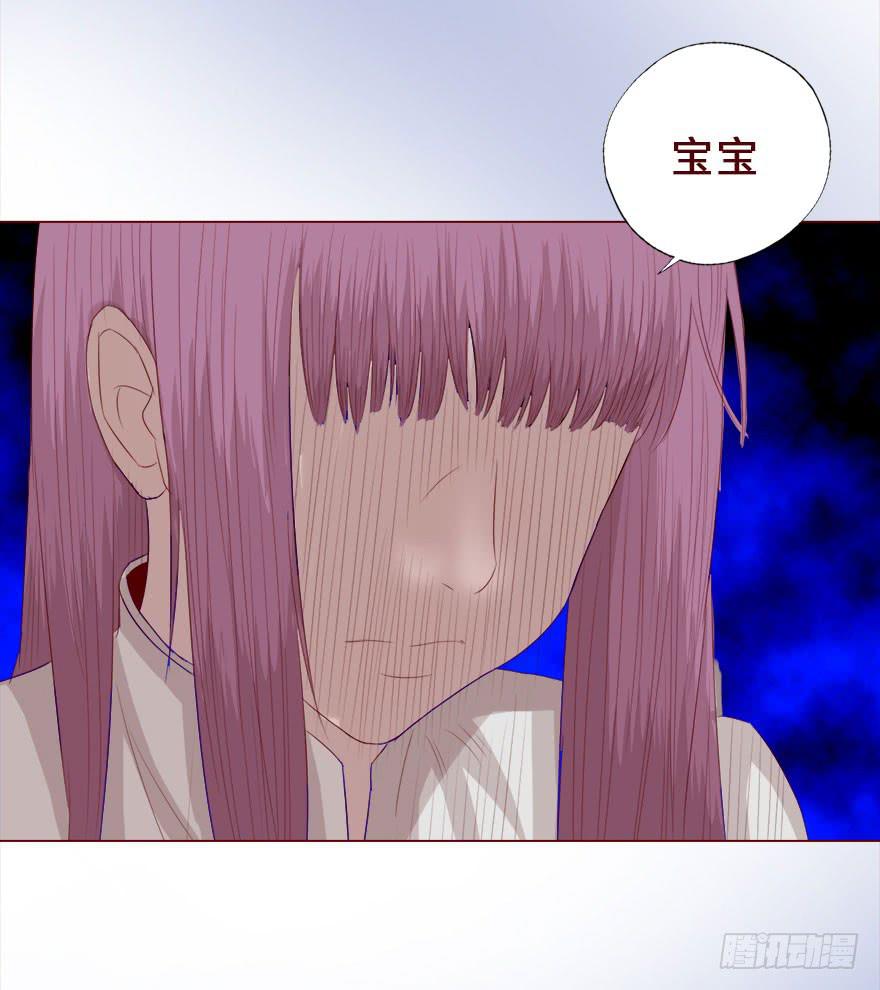《生者为大》016我帮你（上） 第24页