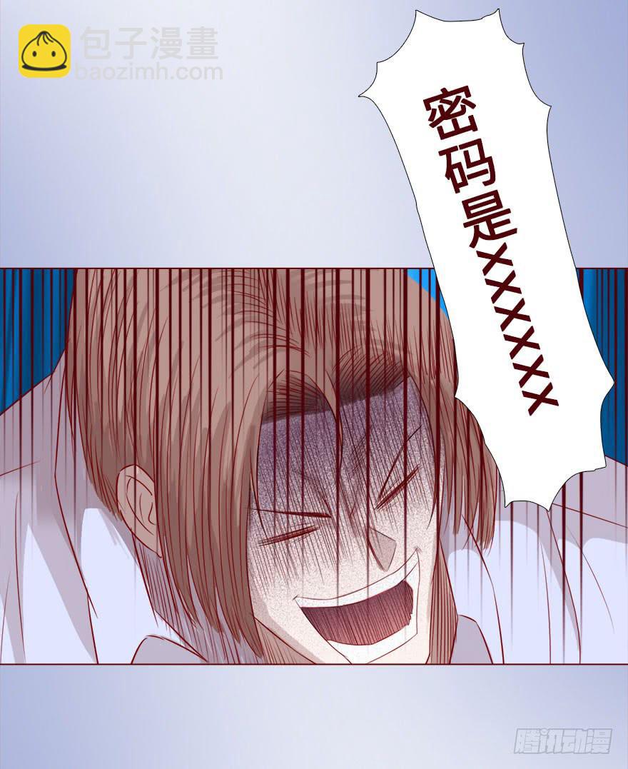 《生者为大》016我帮你（上） 第31页