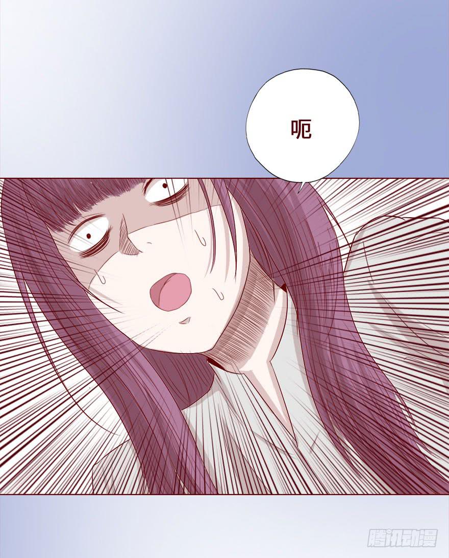 《生者为大》016我帮你（上） 第36页