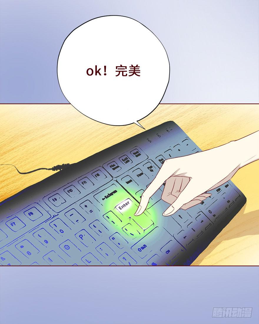 《生者为大》016我帮你（上） 第39页