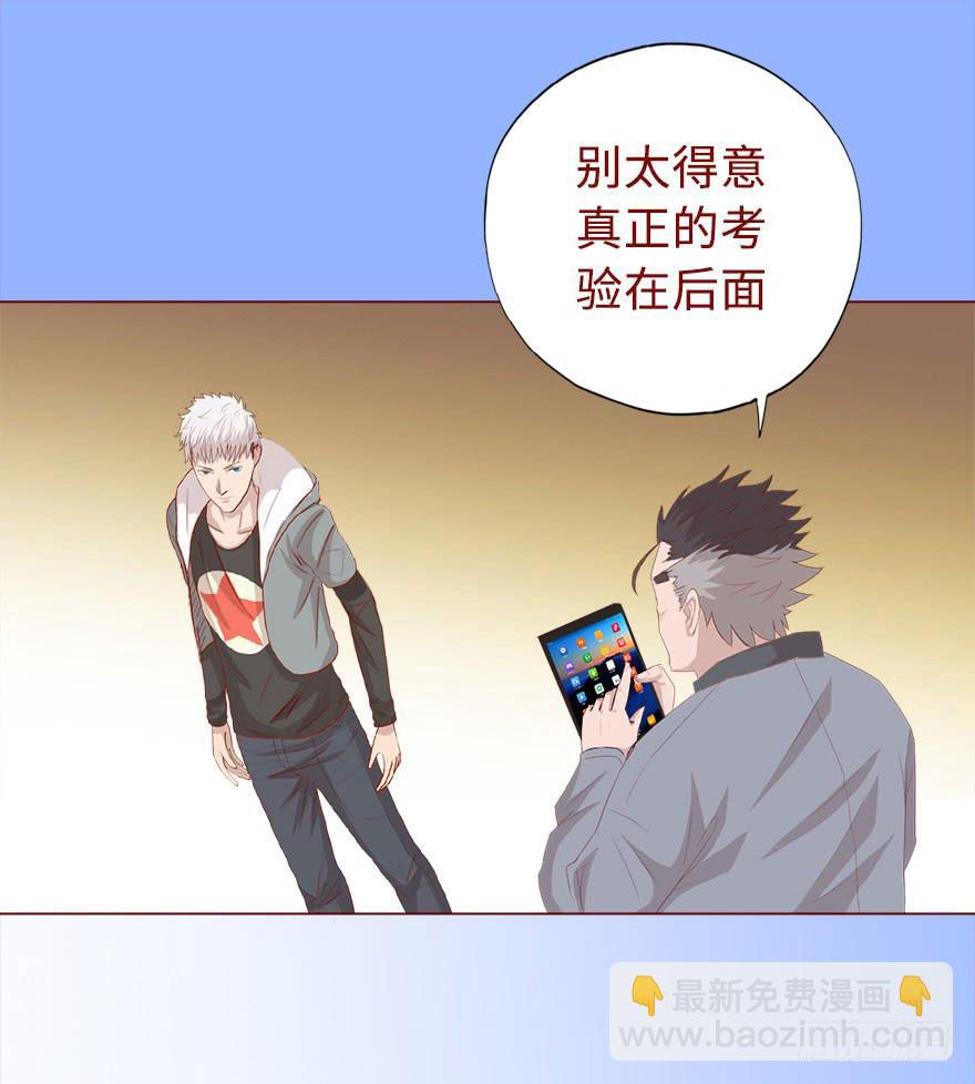 《生者为大》017灵宠（上） 第10页