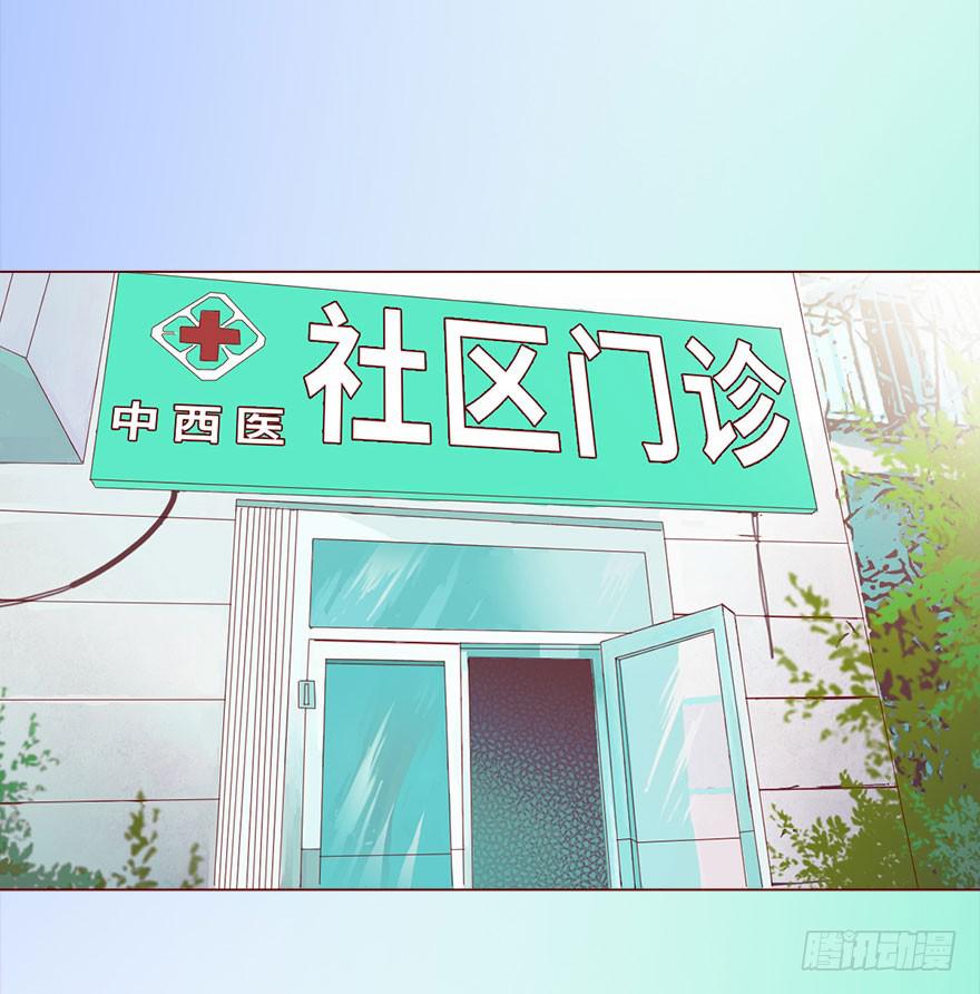 《生者为大》017灵宠（上） 第15页