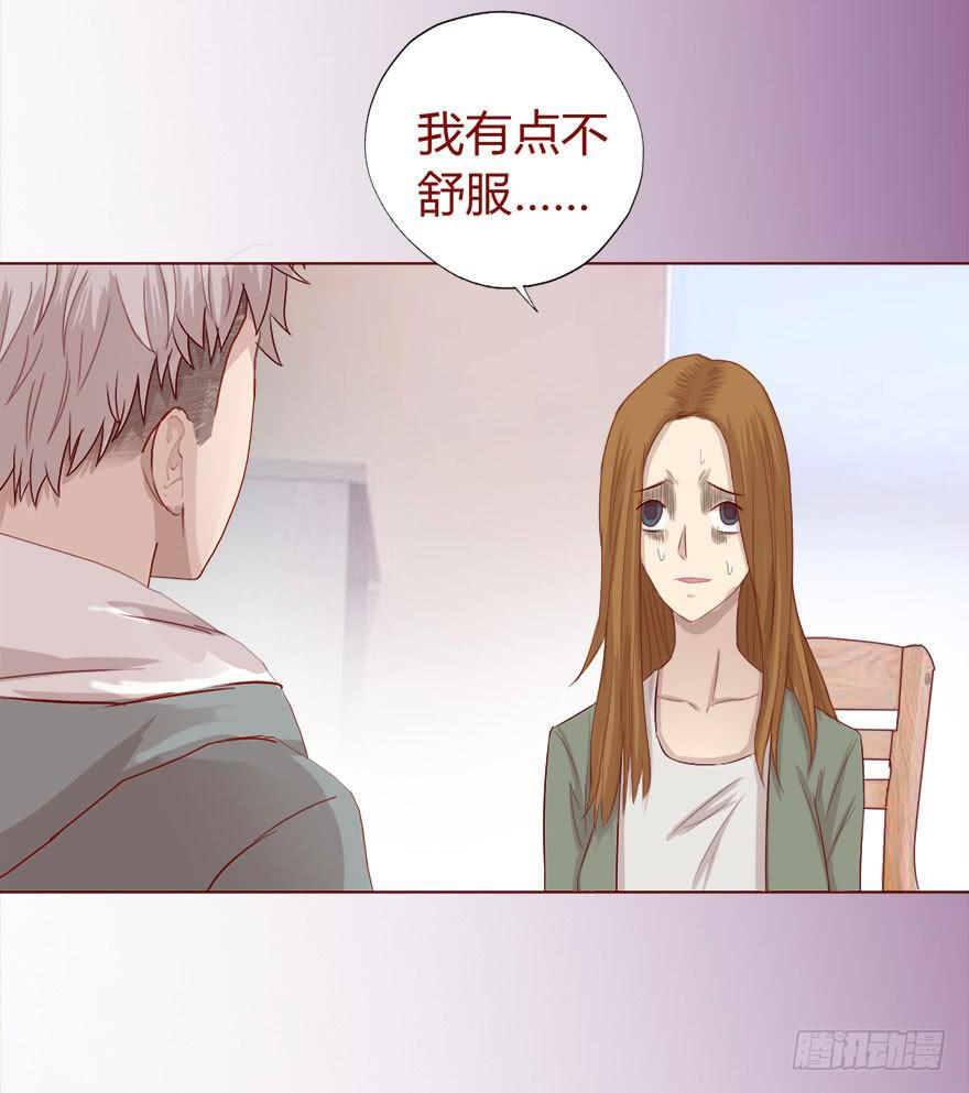 《生者为大》017灵宠（上） 第25页
