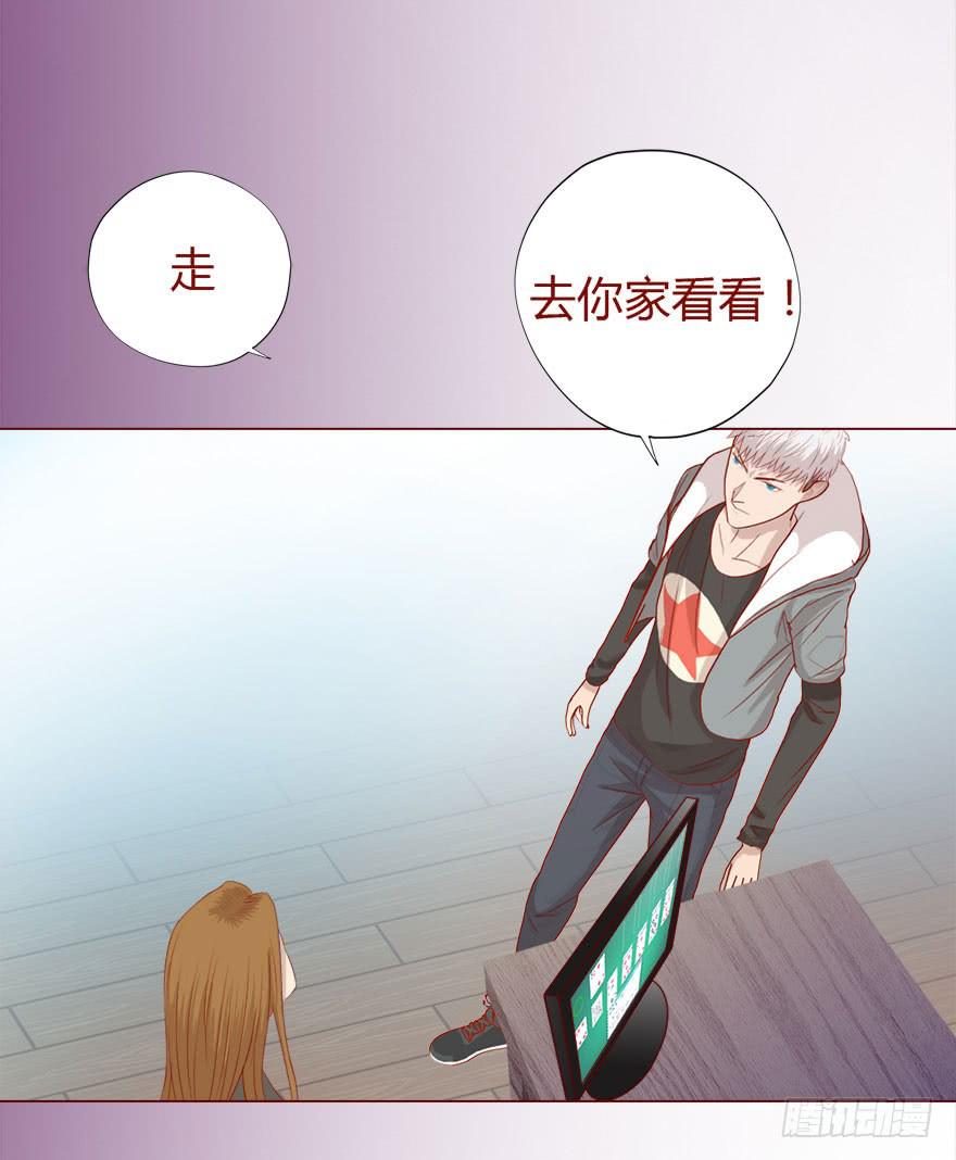 《生者为大》017灵宠（上） 第34页