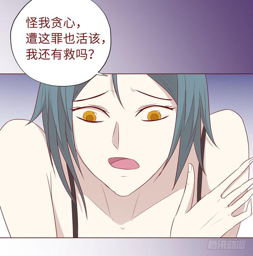 《生者为大》019借阴债（上） 第16页
