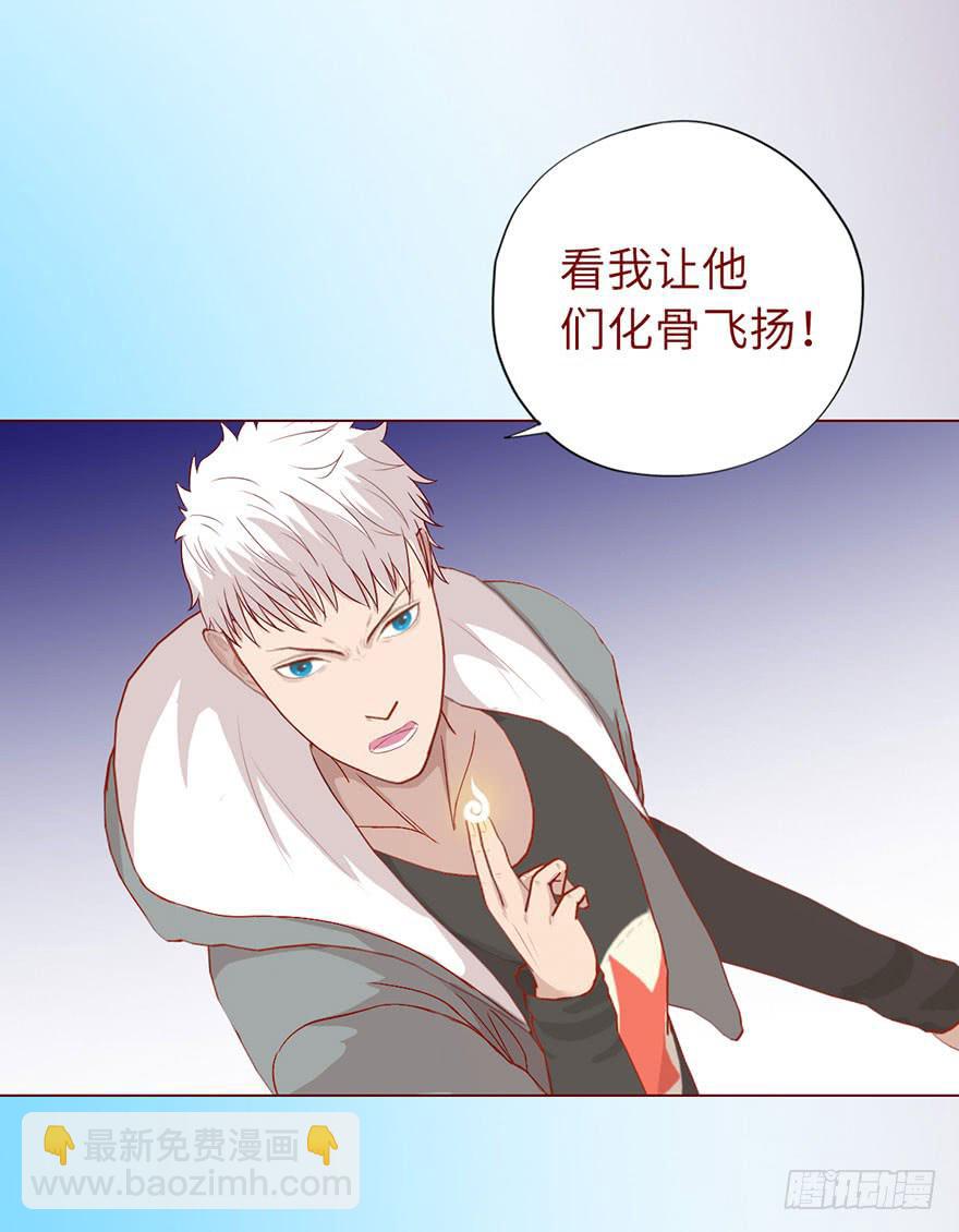 《生者为大》019借阴债（上） 第18页