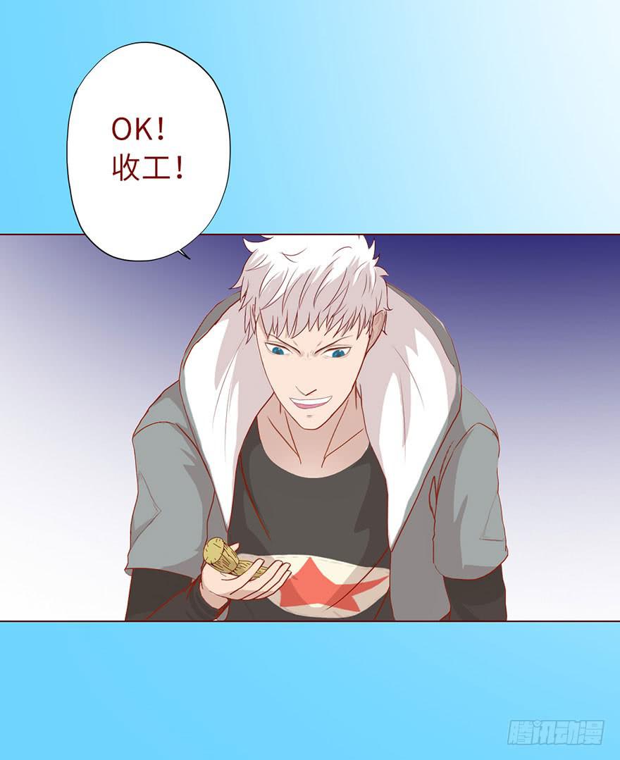 《生者为大》019借阴债（上） 第21页