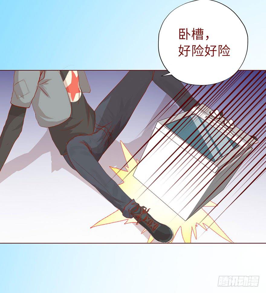 《生者为大》019借阴债（上） 第23页