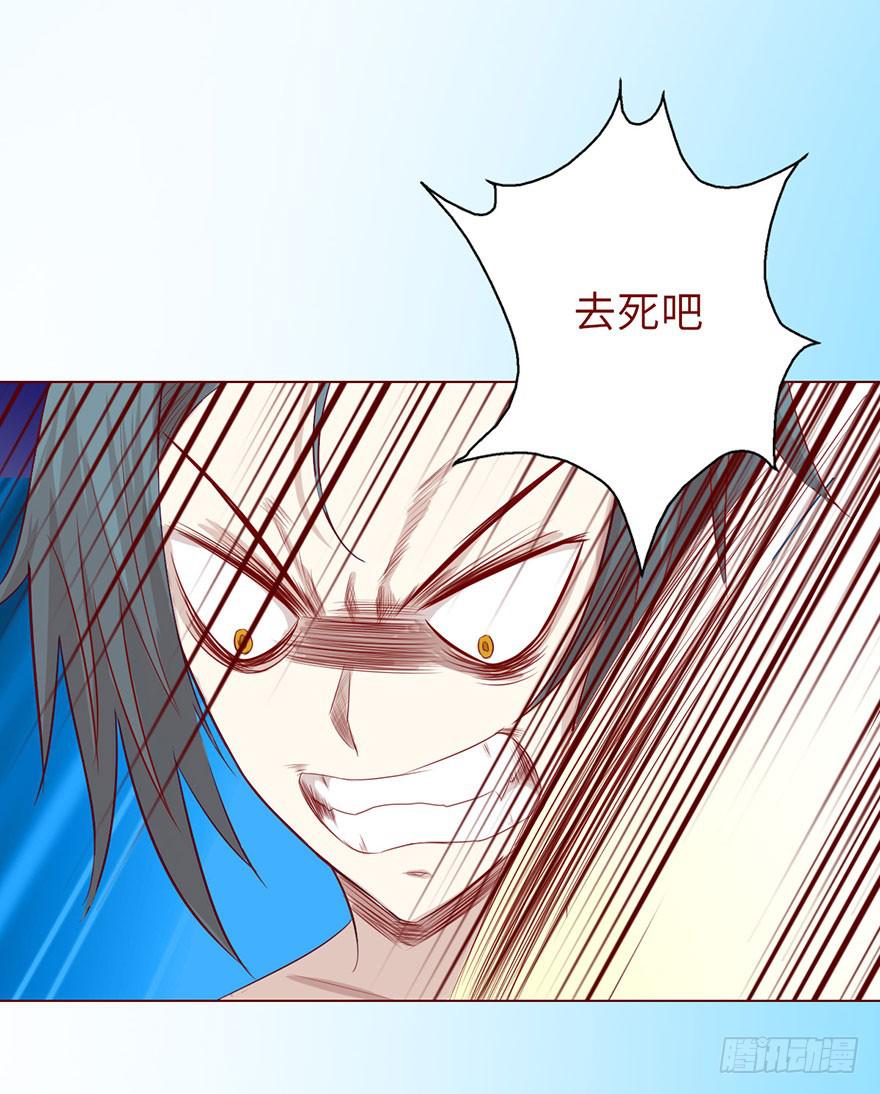 《生者为大》019借阴债（上） 第24页