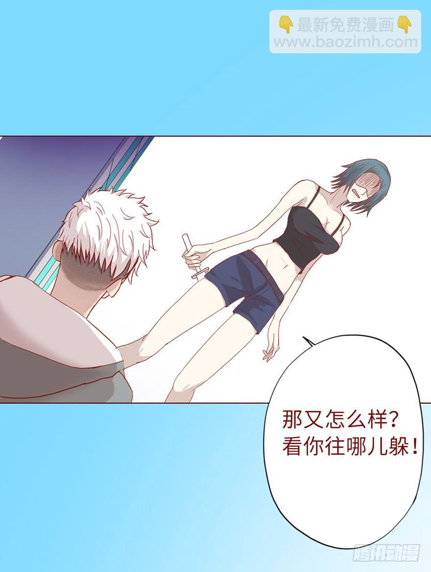 《生者为大》019借阴债（上） 第26页