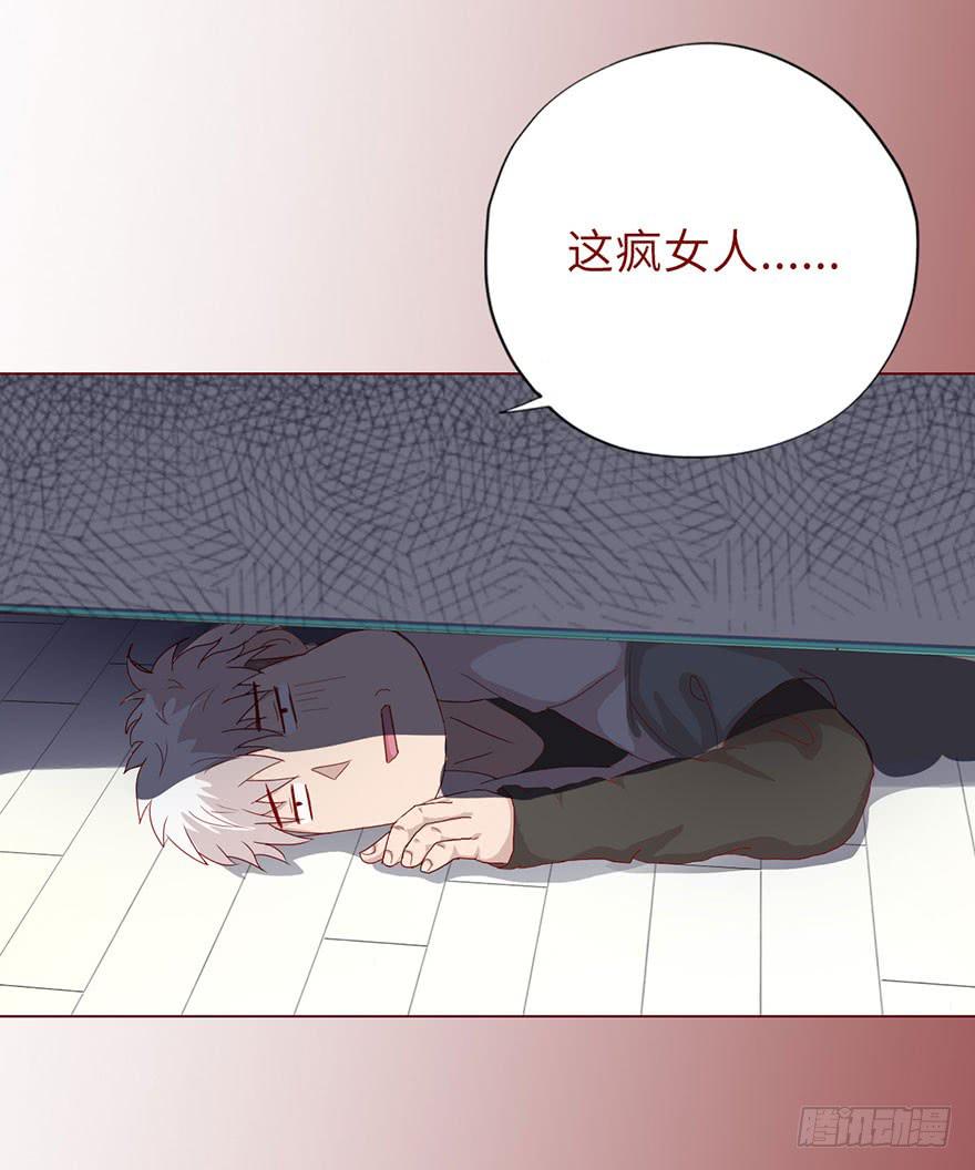 《生者为大》019借阴债（上） 第30页