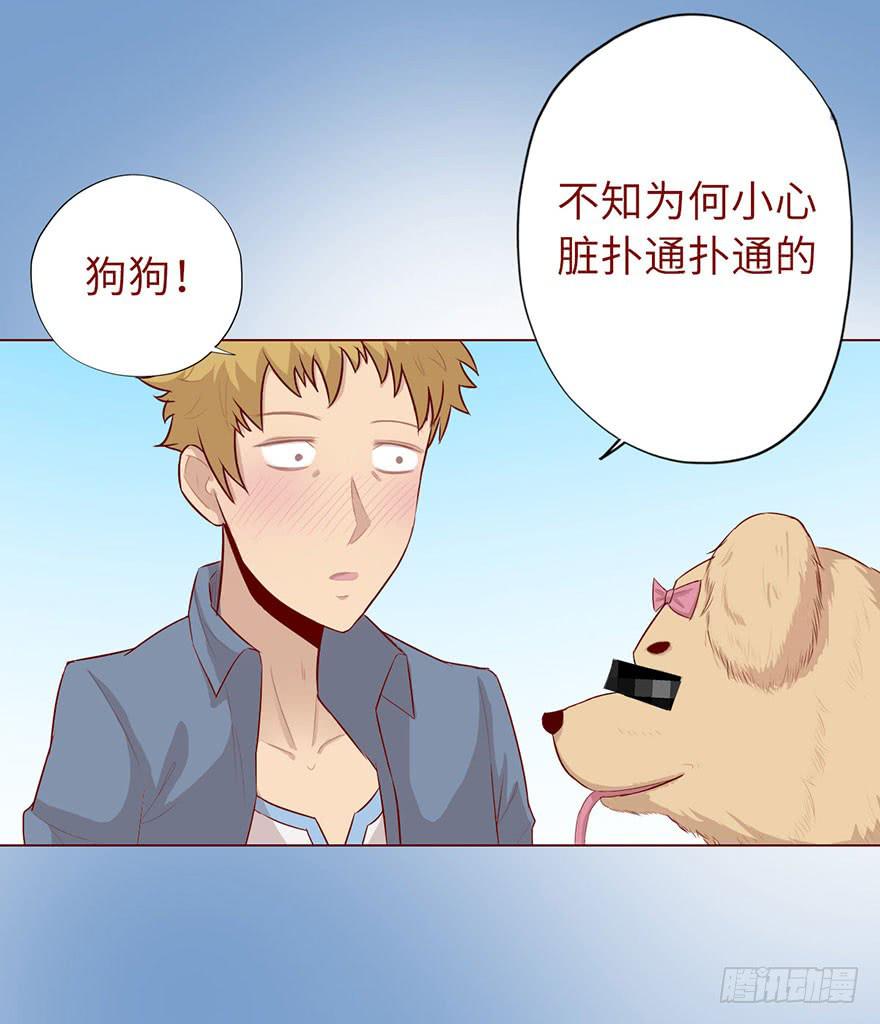 《生者为大》019借阴债（上） 第35页