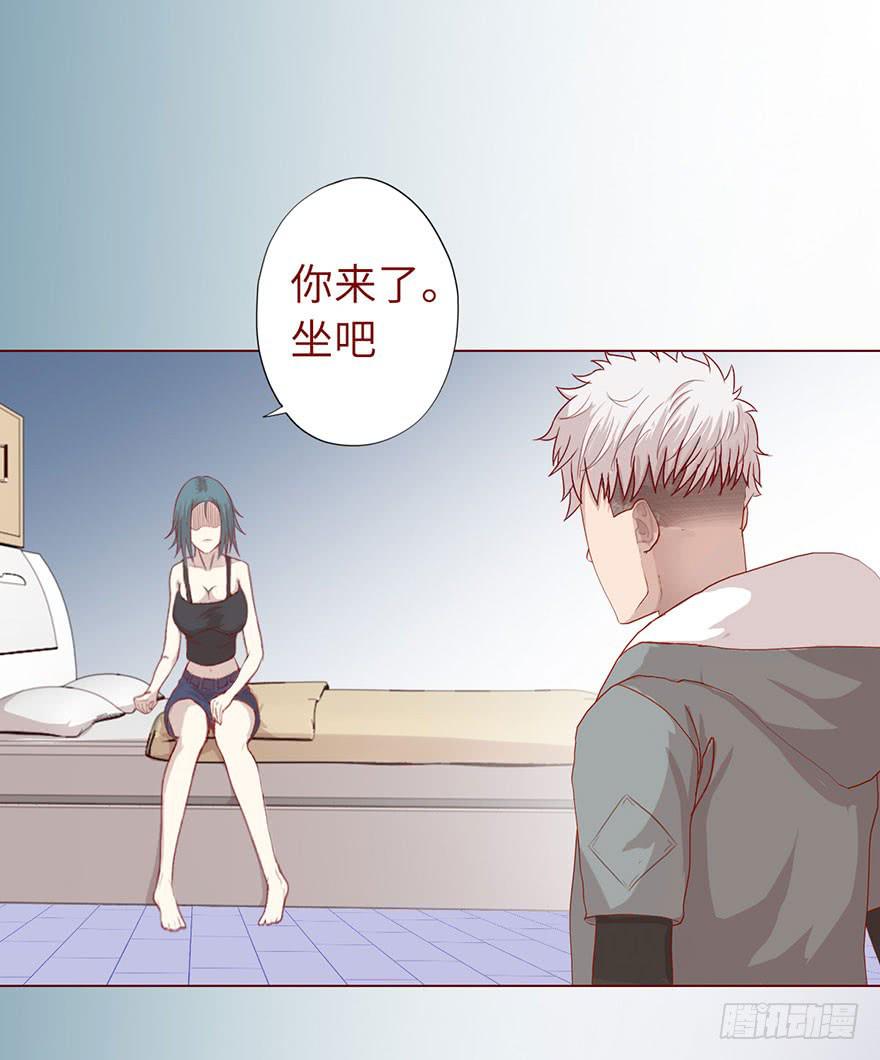 《生者为大》019借阴债（上） 第5页