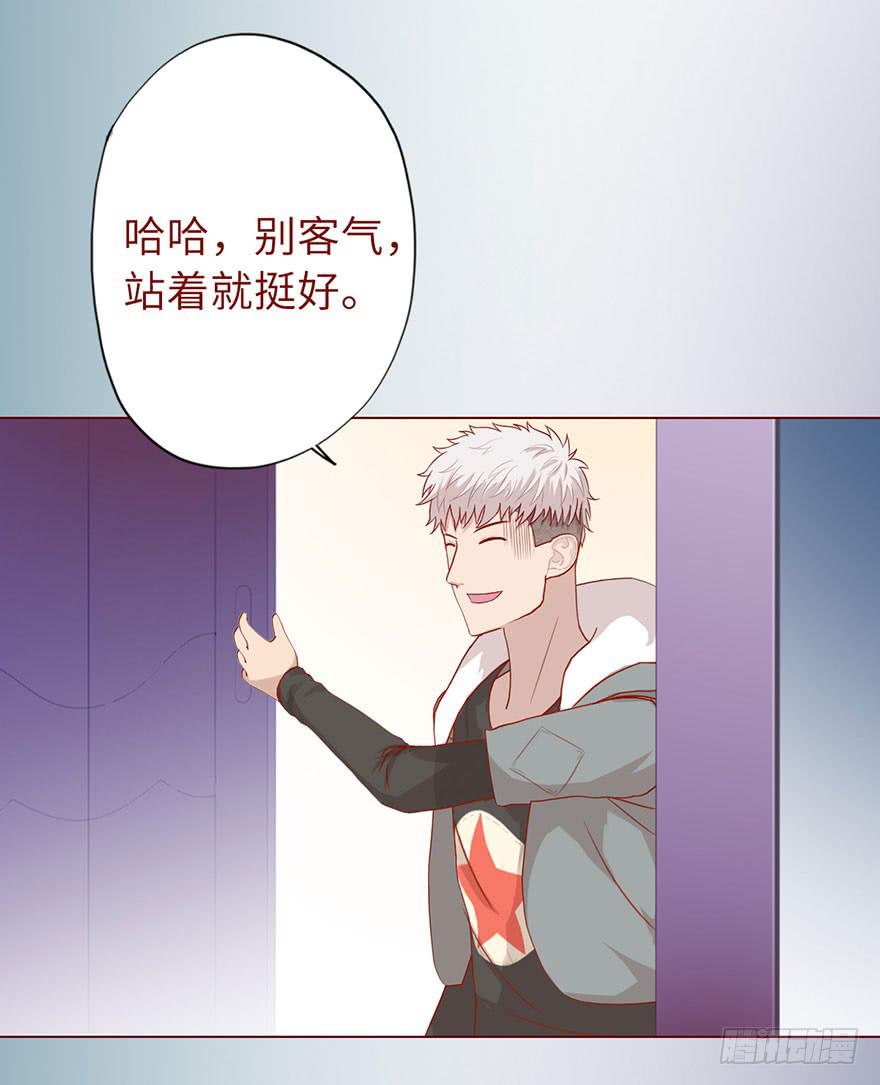 《生者为大》019借阴债（上） 第6页