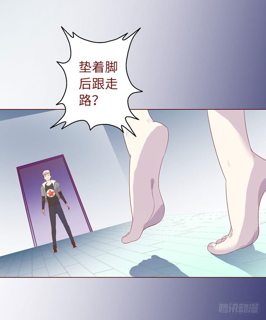 《生者为大》019借阴债（上） 第7页