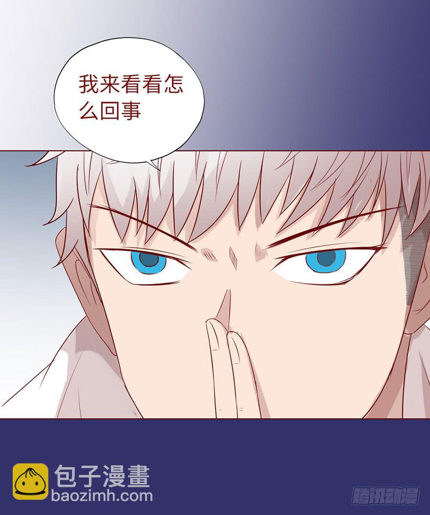 《生者为大》019借阴债（上） 第8页