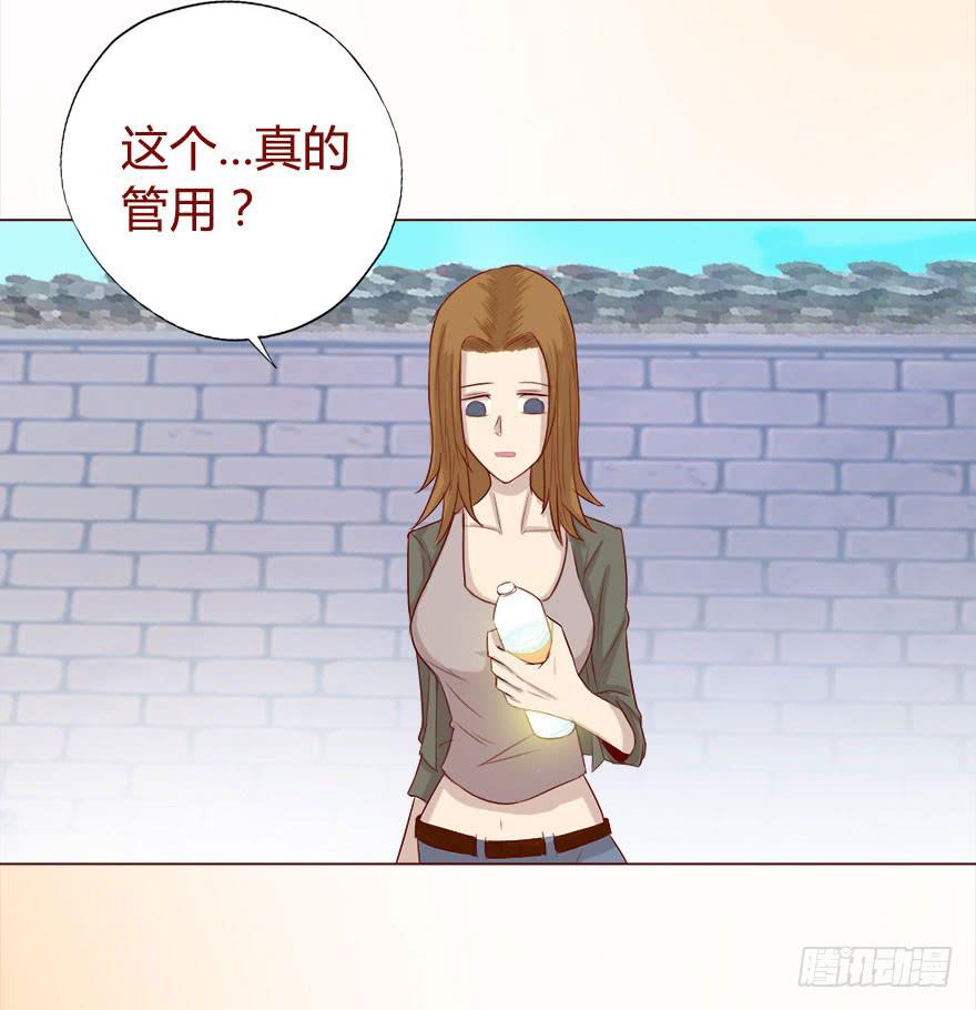 《生者为大》017灵宠（下） 第27页