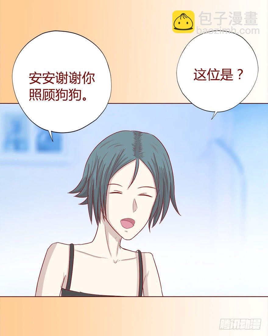 《生者为大》017灵宠（下） 第32页