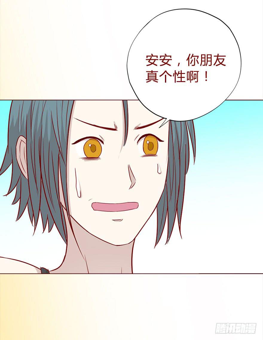 《生者为大》017灵宠（下） 第39页