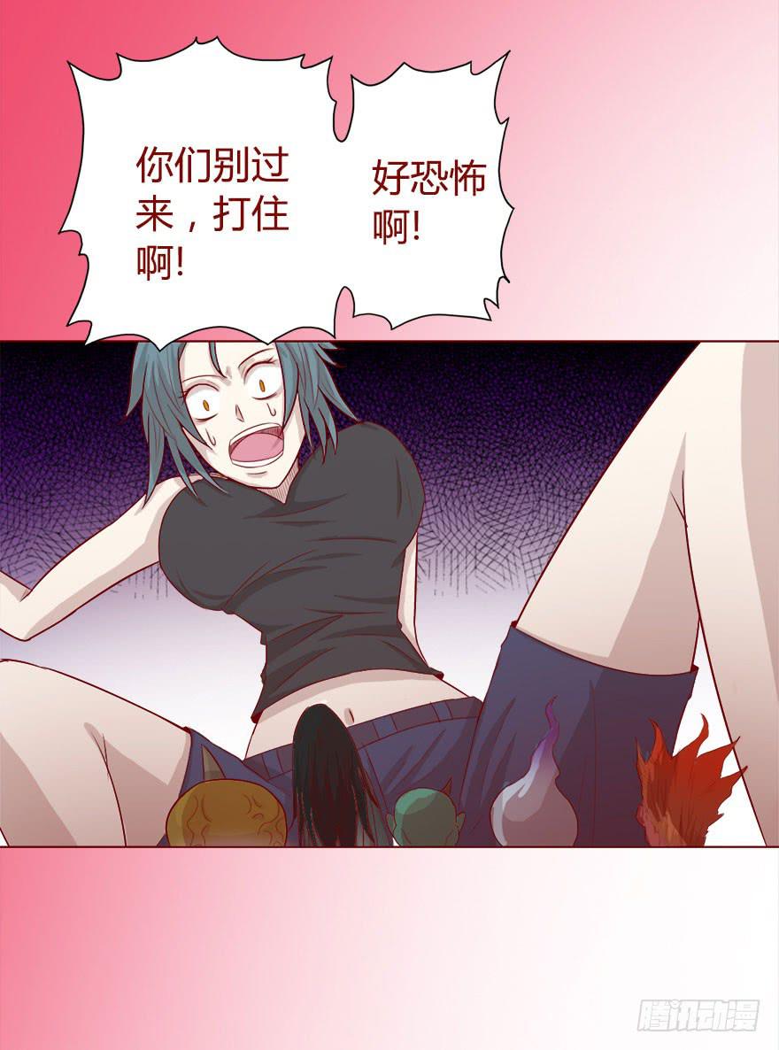 《生者为大》018鬼缠（下） 第11页