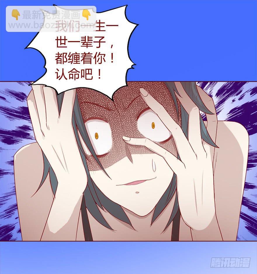 《生者为大》018鬼缠（下） 第13页
