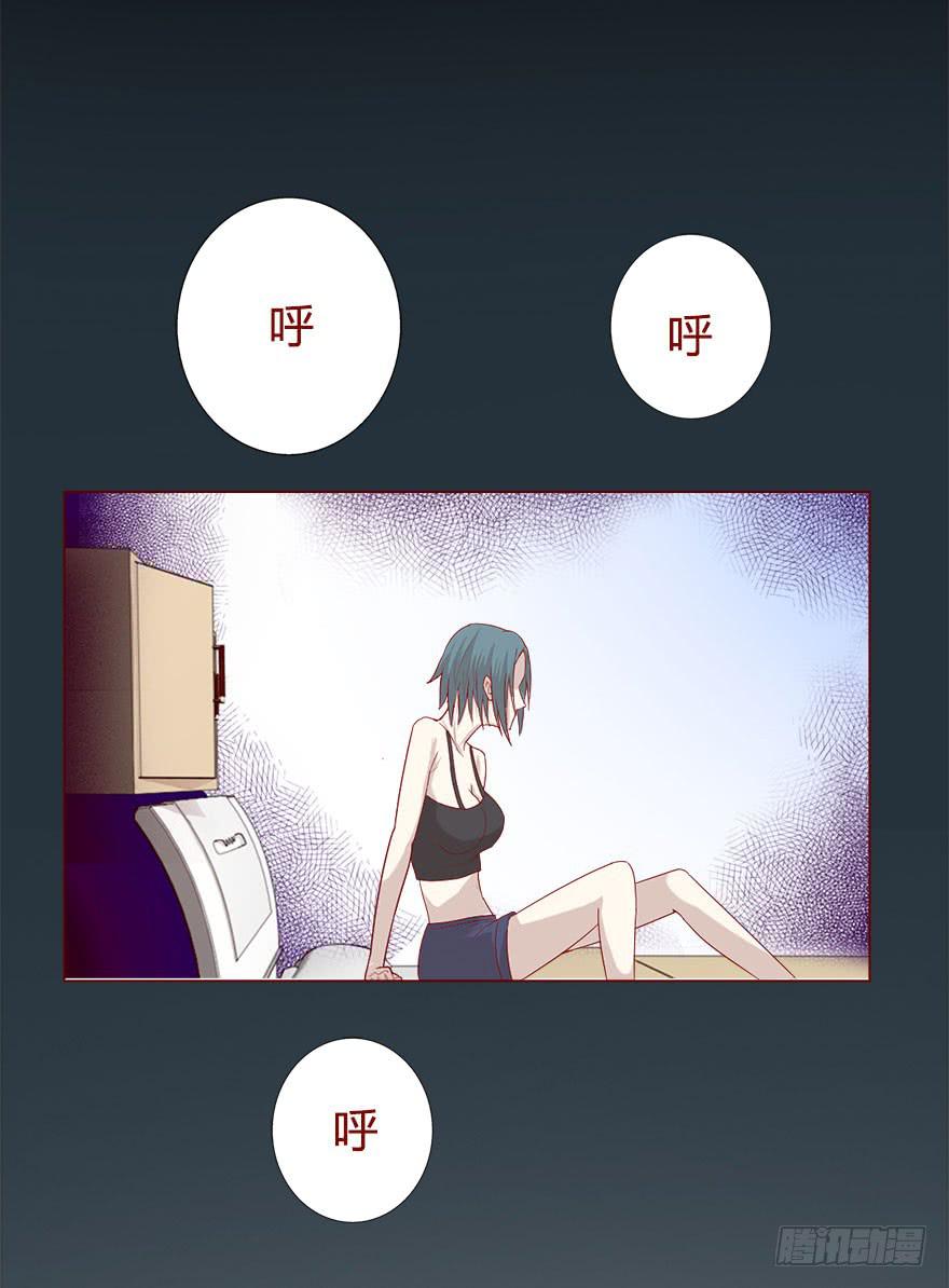 《生者为大》018鬼缠（下） 第14页