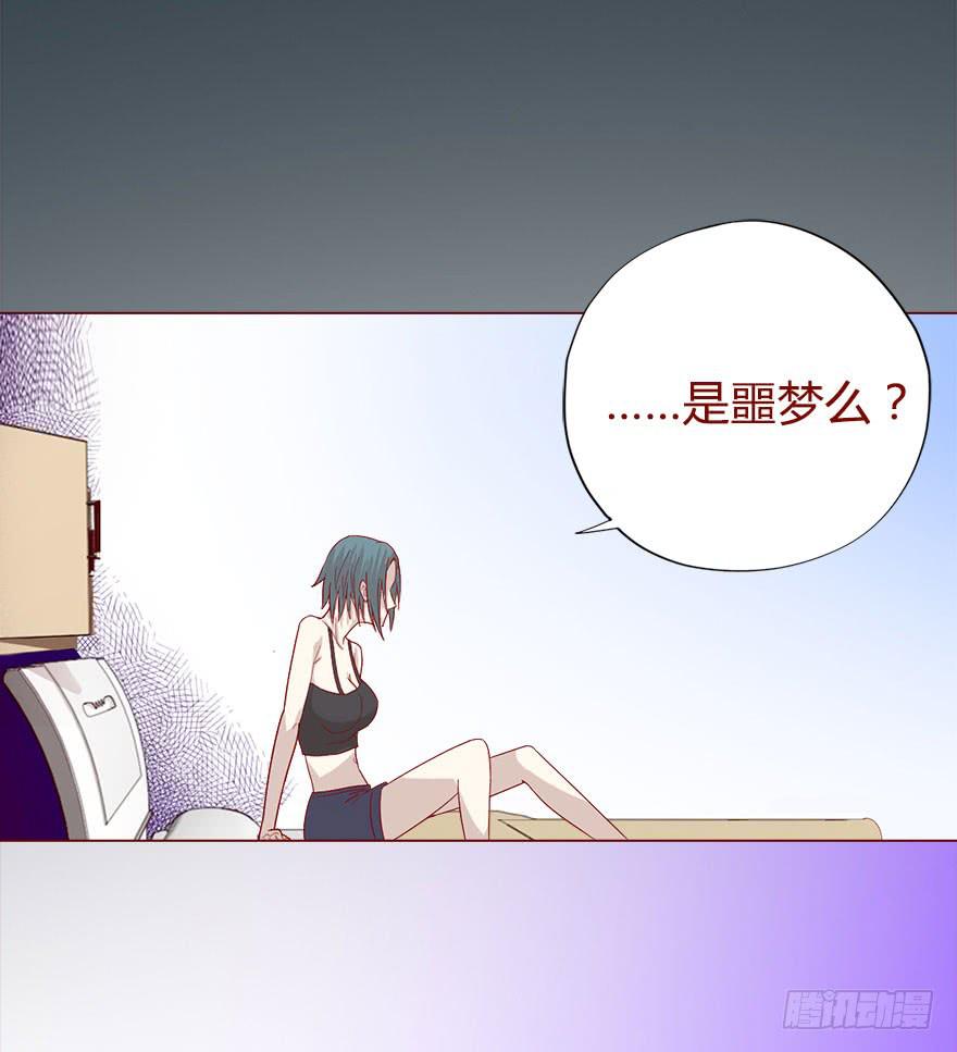 《生者为大》018鬼缠（下） 第15页