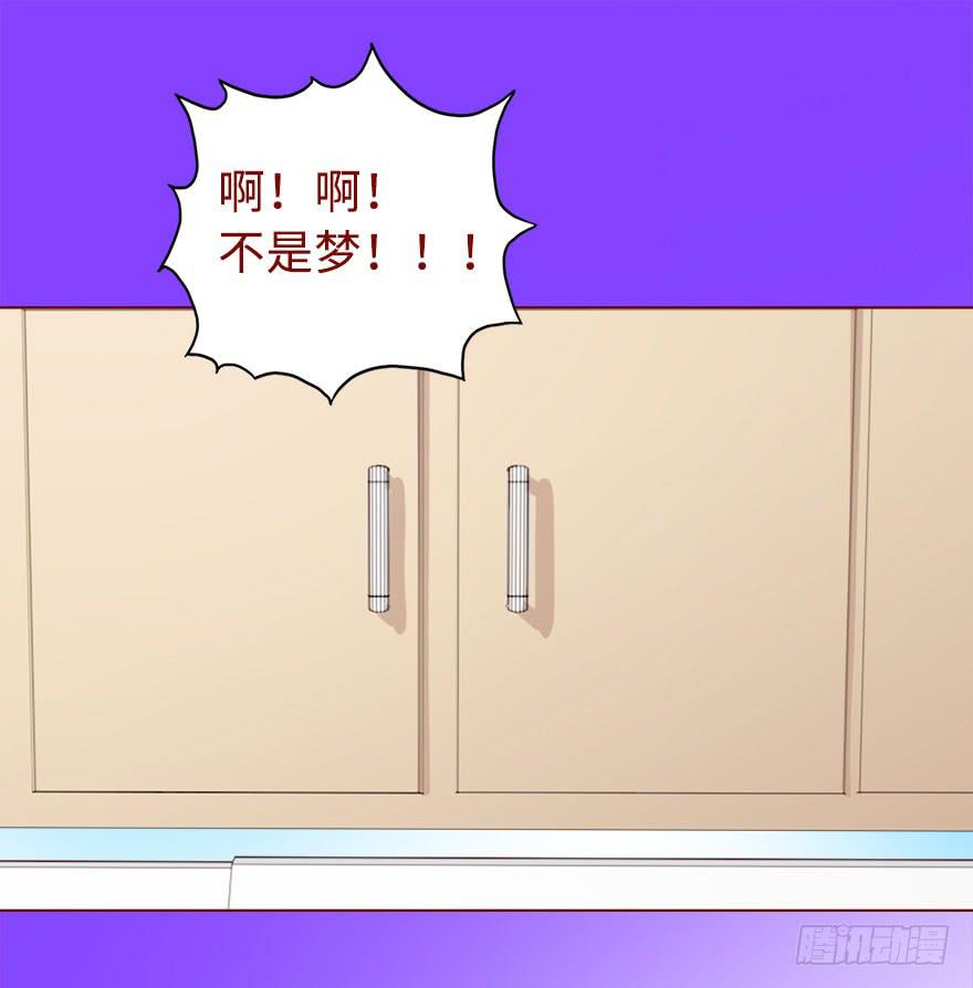 《生者为大》018鬼缠（下） 第18页