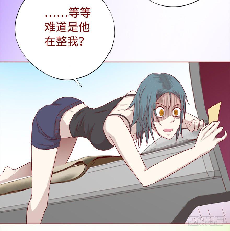 《生者为大》018鬼缠（下） 第21页