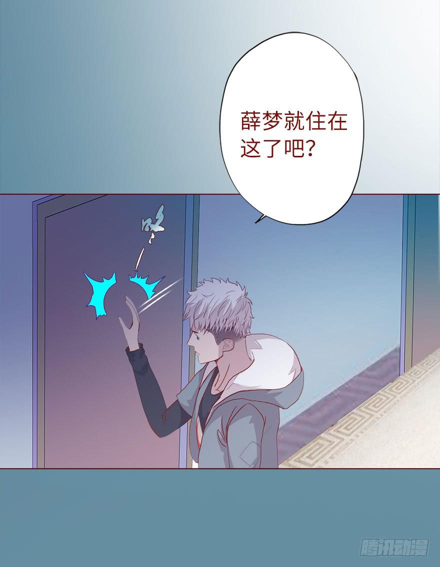 《生者为大》018鬼缠（下） 第30页