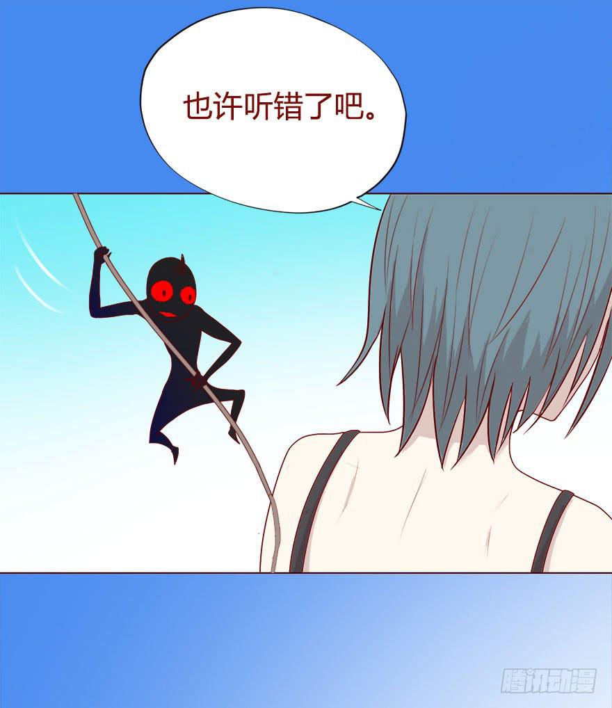 《生者为大》018鬼缠（下） 第5页