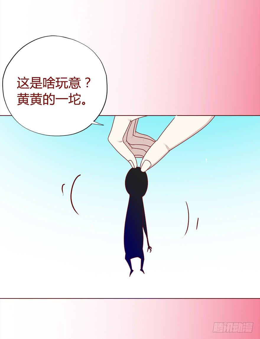 《生者为大》018鬼缠（下） 第7页