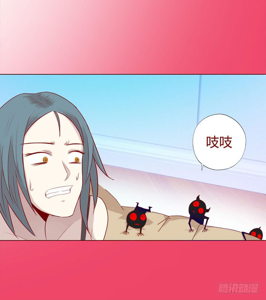 《生者为大》018鬼缠（下） 第9页