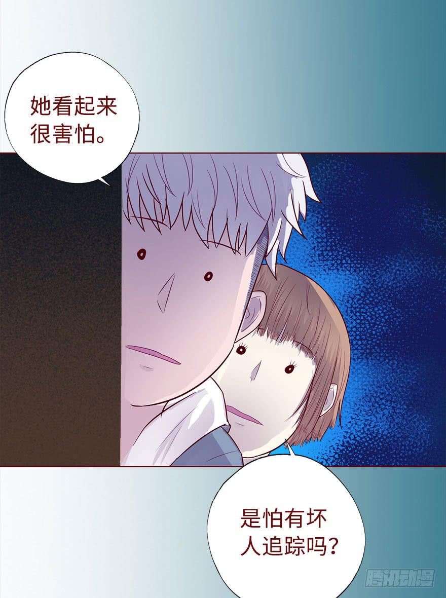 《生者为大》018鬼缠（上） 第10页
