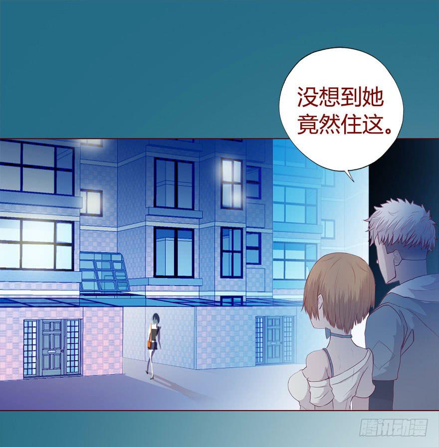 《生者为大》018鬼缠（上） 第11页