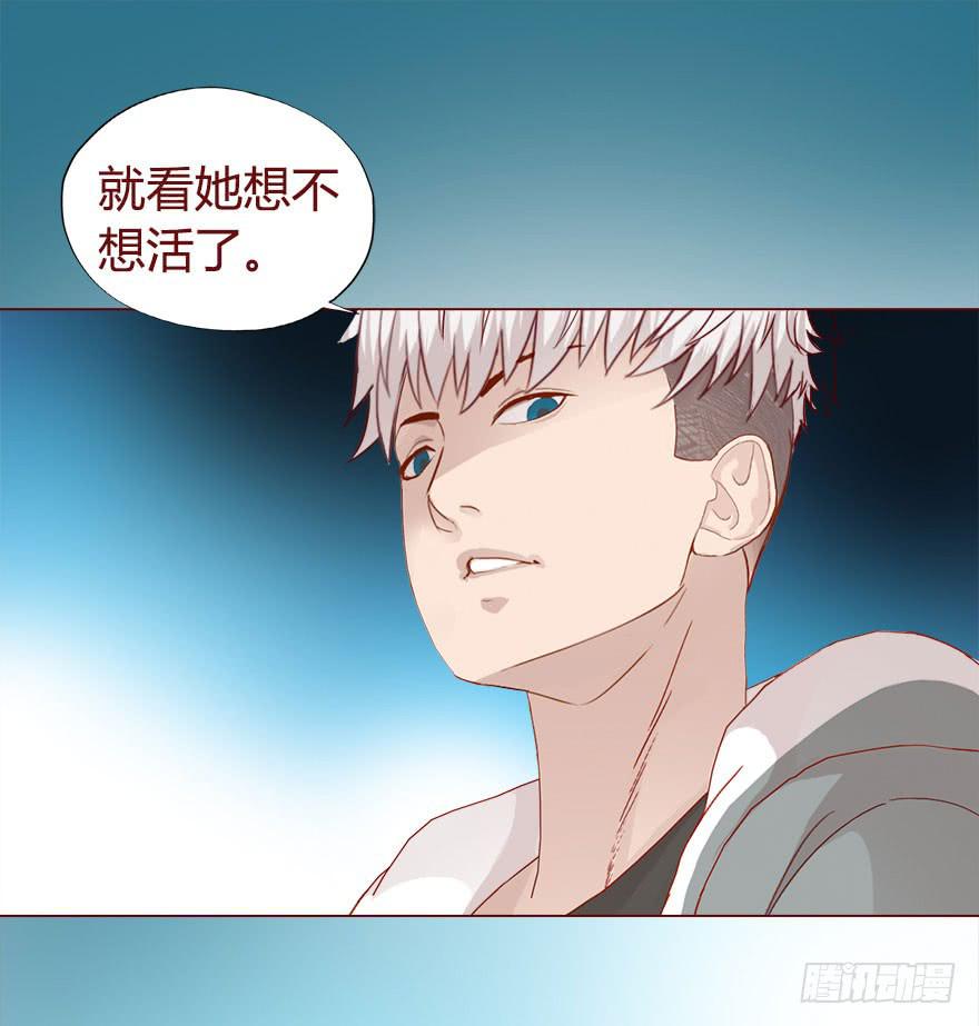 《生者为大》018鬼缠（上） 第25页