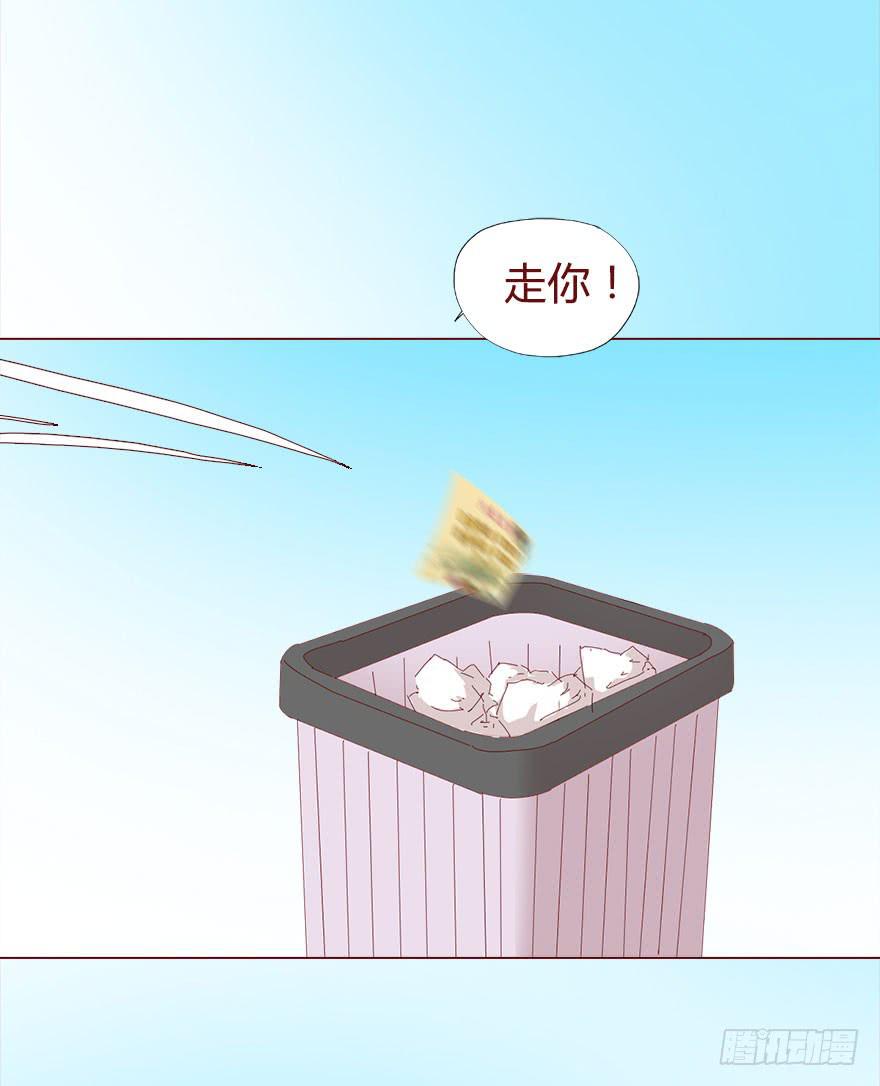 《生者为大》018鬼缠（上） 第26页