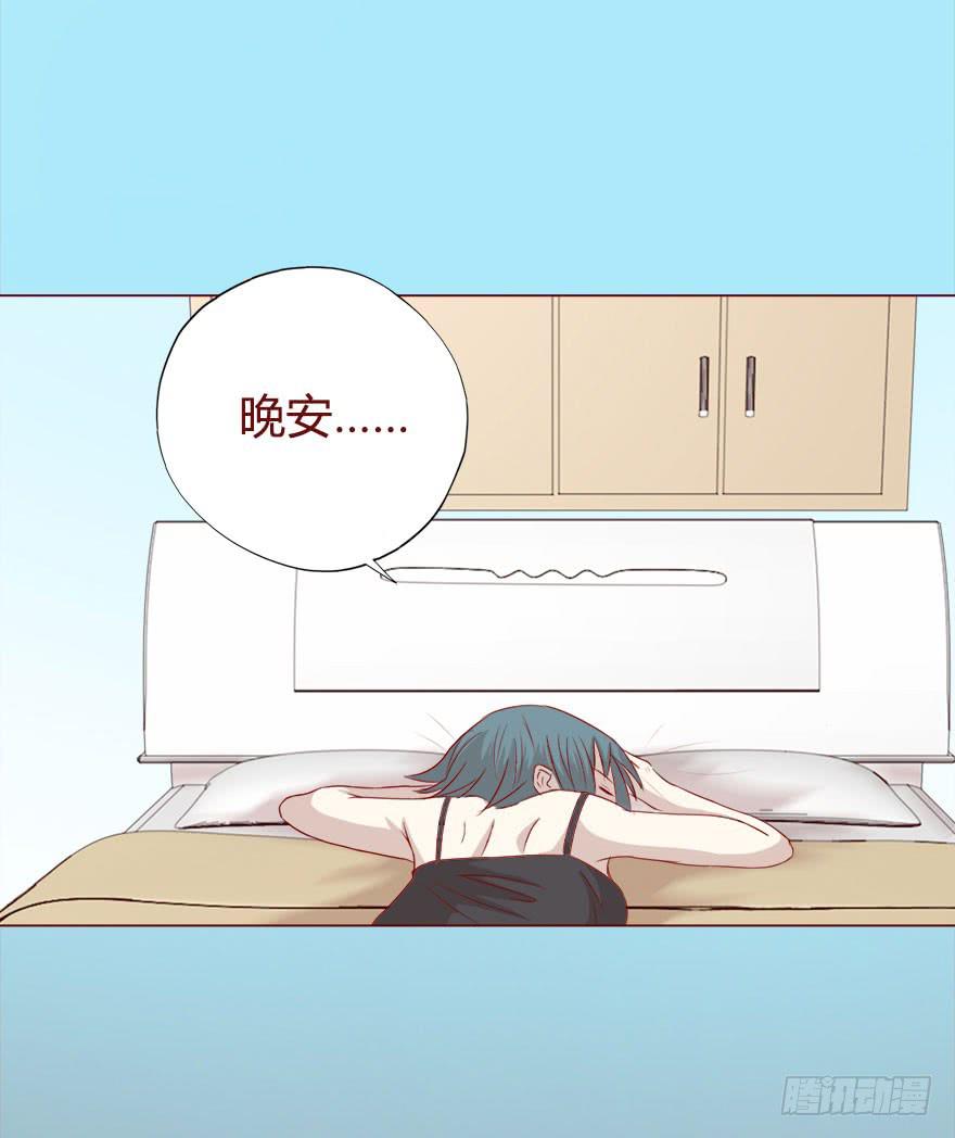 《生者为大》018鬼缠（上） 第28页