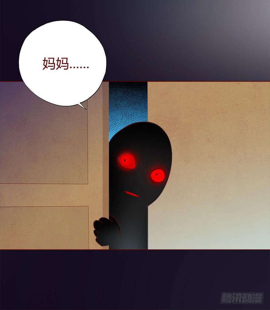 《生者为大》018鬼缠（上） 第30页