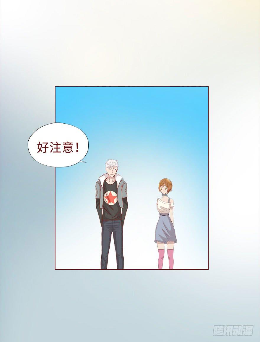 《生者为大》018鬼缠（上） 第6页