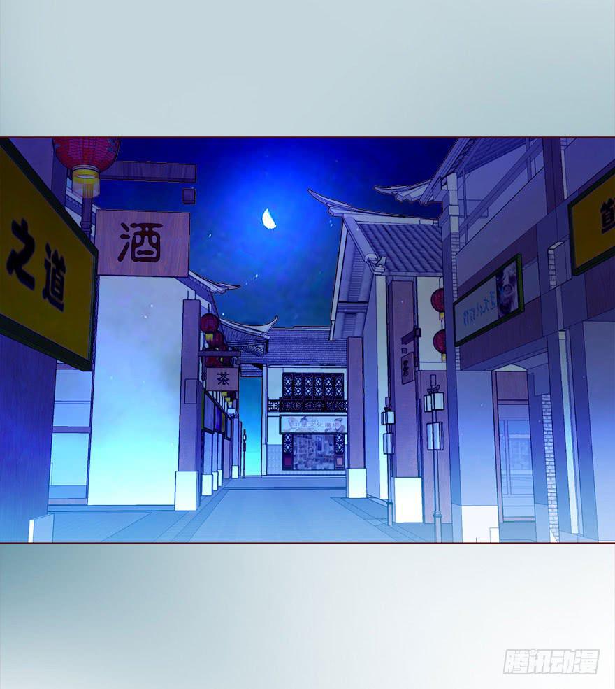 《生者为大》018鬼缠（上） 第7页