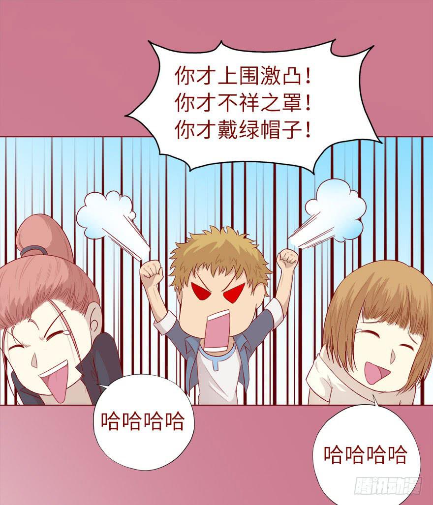 《生者为大》019借阴债（下） 第10页