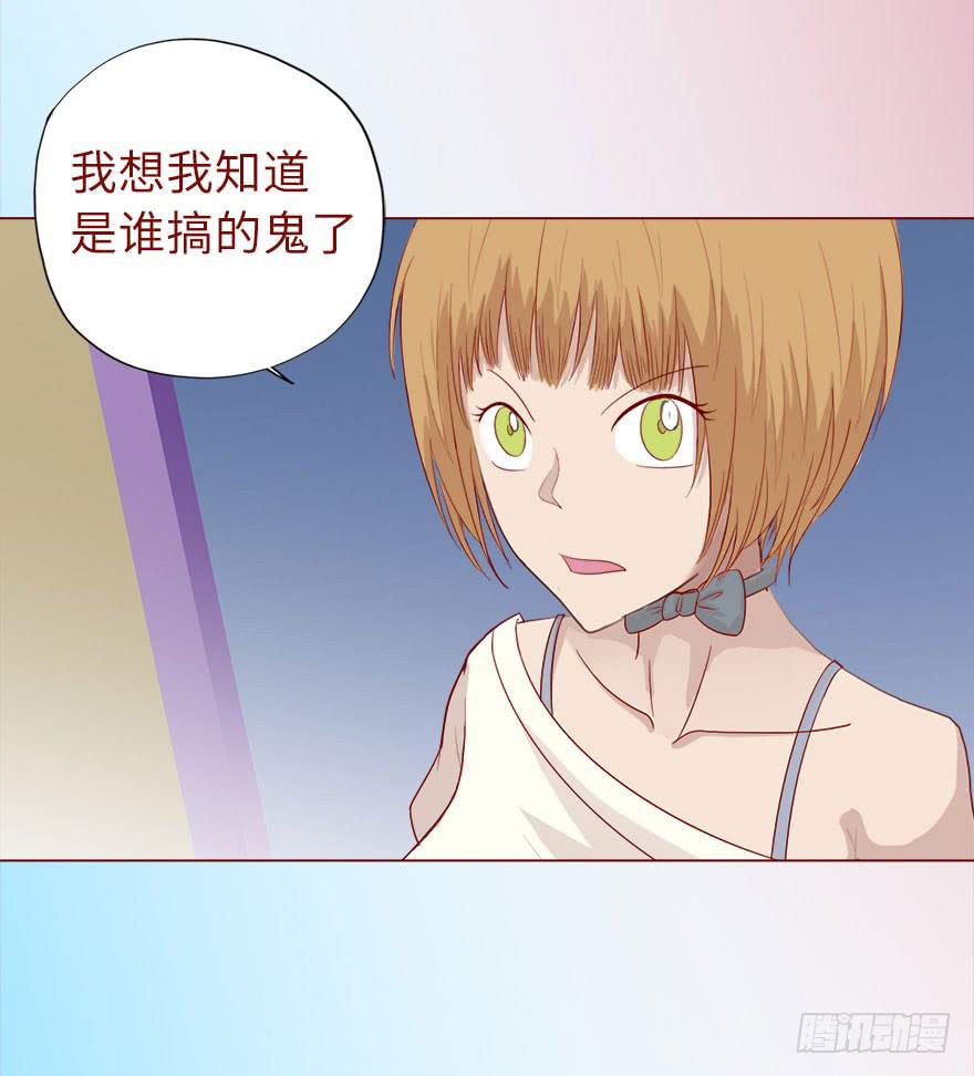 《生者为大》019借阴债（下） 第13页