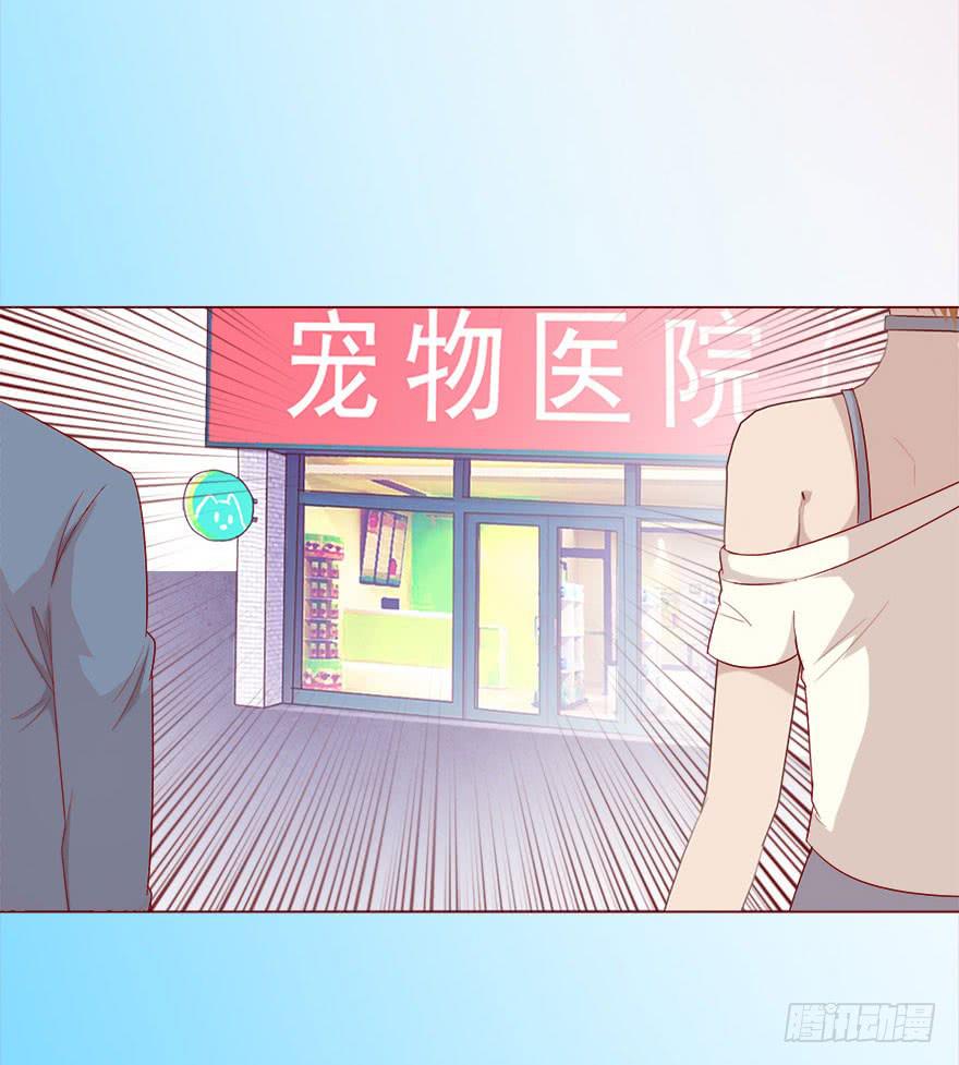 《生者为大》019借阴债（下） 第14页