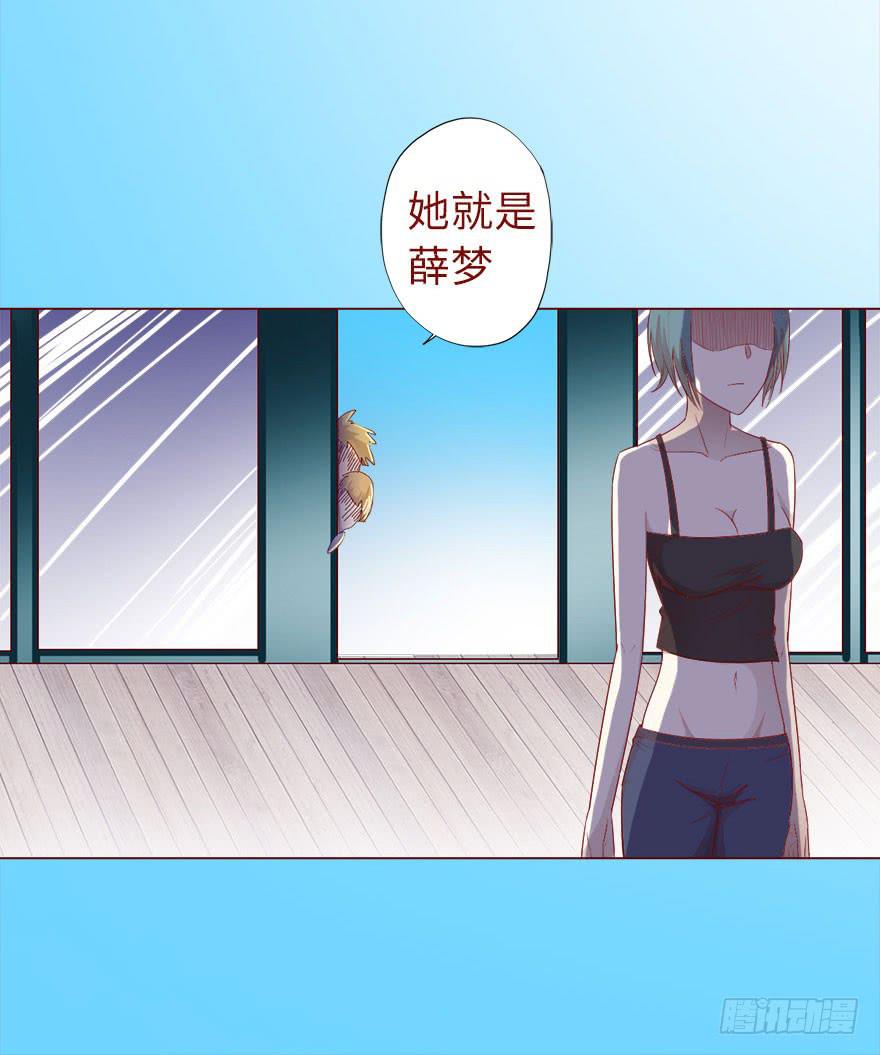 《生者为大》019借阴债（下） 第15页