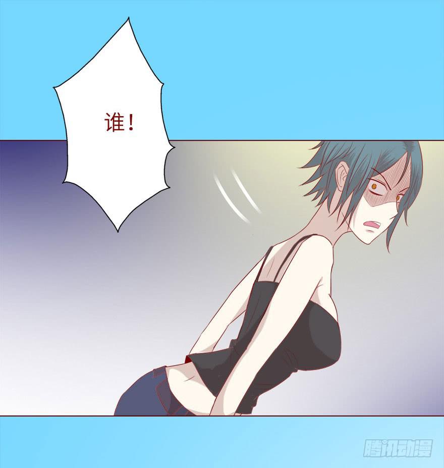 《生者为大》019借阴债（下） 第16页
