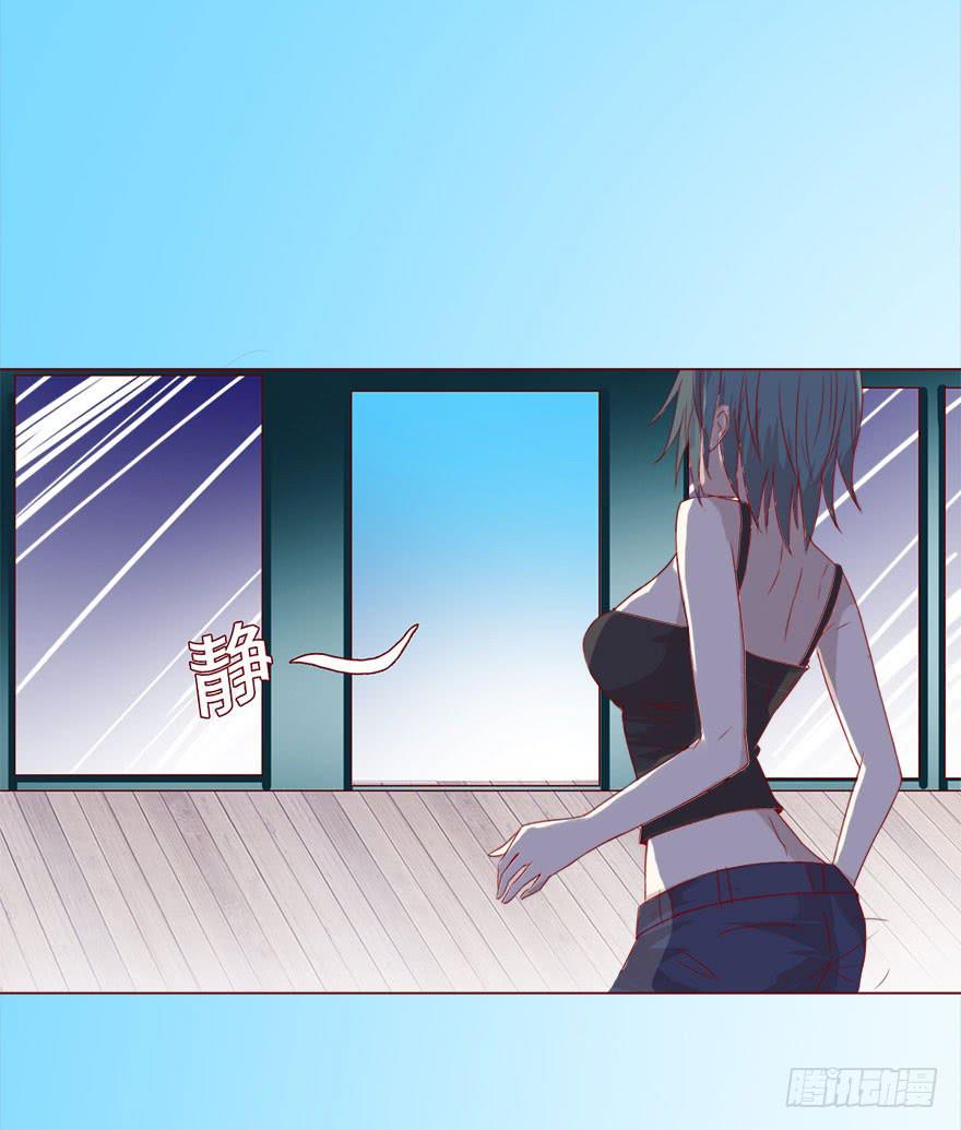 《生者为大》019借阴债（下） 第17页